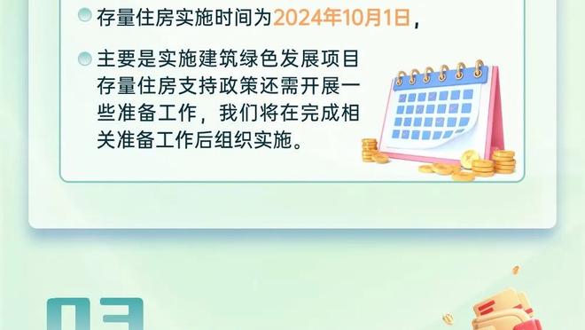 萨卡数据：3射1进球，25次失球权全场最多，传中8中0，获评6.8分